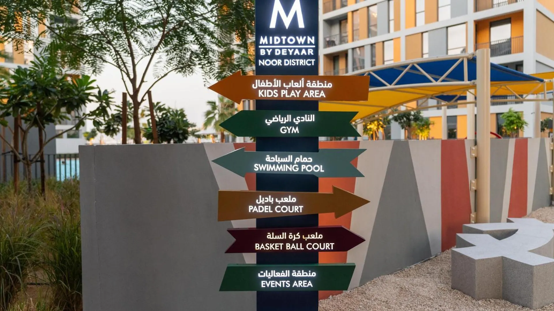 Tamm - Noor 4 Tower Apartment Dubai United Arab Emirates